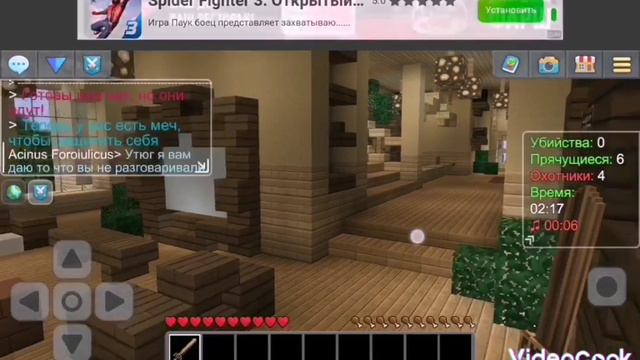 Название игры скожу если под этим видео наберётся 10 лайков