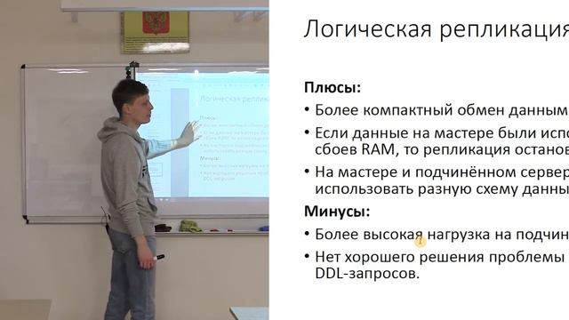 10. Масштабирование БД. Базы данных