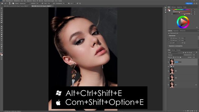 Фильтры на Нейросетях ⧸ (НЕ？)Трудная Ретушь портрета с Retouch4me