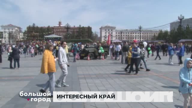 ИНТЕРЕСНЫЙ КРАЙ. Большой город 20/09/2024