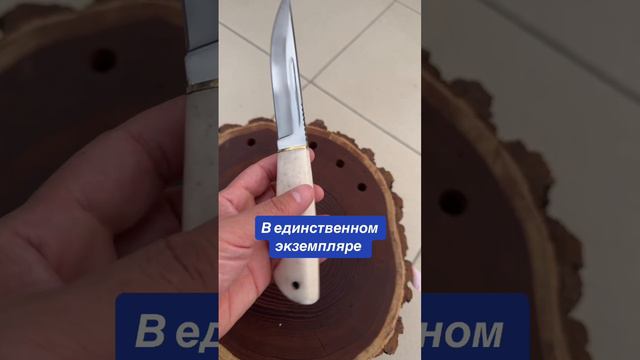 Нож Якут сталь Х12МФ