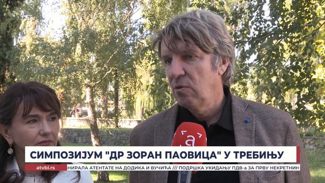 Симпозијум "Др Зоран Паовица" у Требињу