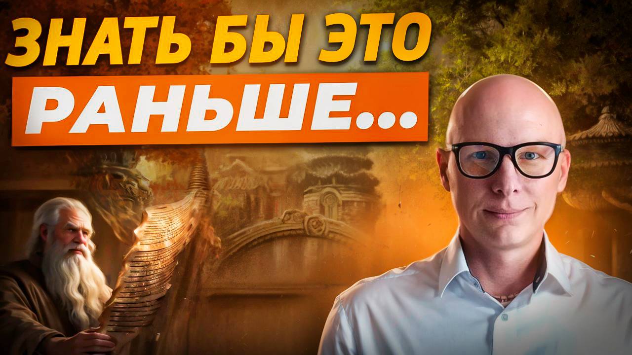 Почему я не знал это раньше? Эта ТЕХНИКА поможет тебе! Играй свои роли правильно!