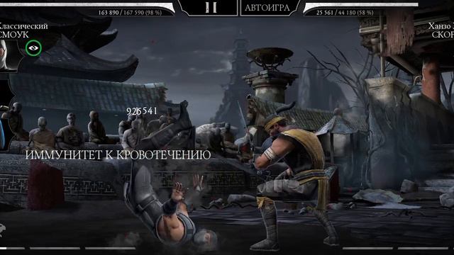 Mortal Kombat Mobile/Мортал комбат Мобайл/Смертельная Башня Боевика битвы 1-5