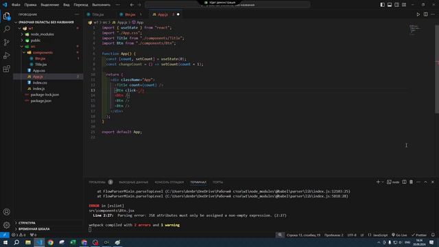 react(нарезка) p17