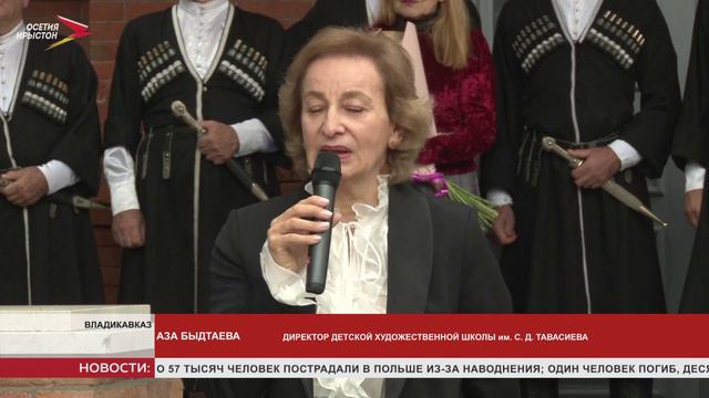 Детская художественная школа имени Сосланбека Тавасиева открылась после реконструкции