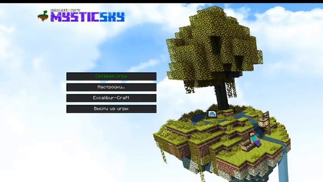 майн стрим . начинаем сначала