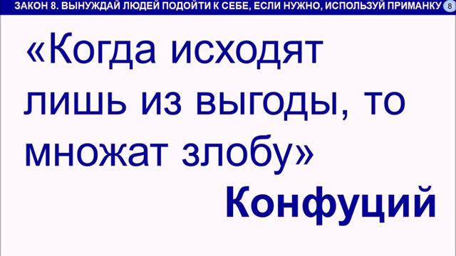 2. Ситуация для анализа. Оцените моральность или аморальность следующих высказываний 7-12 из книги