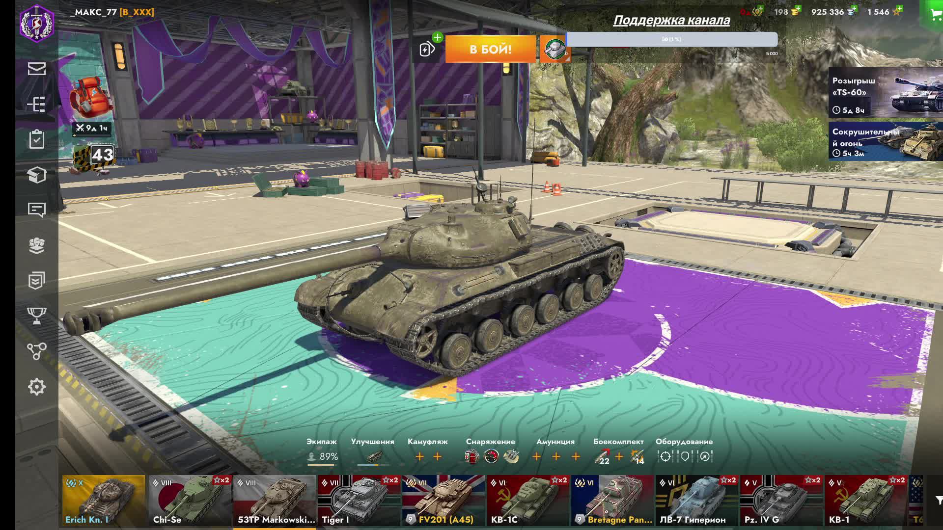 Tanks Blitz покатаем