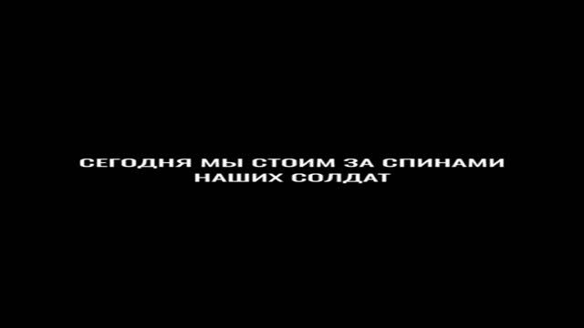 ⚡ЕЩЁ РАЗ НАПОМИНАЮ⚡ Яркая иллюстрация почему мы должны ПОМОГАТЬ НАШИМ ГЕРОЯМ РОССИИ🤍💙❤️🇷🇺