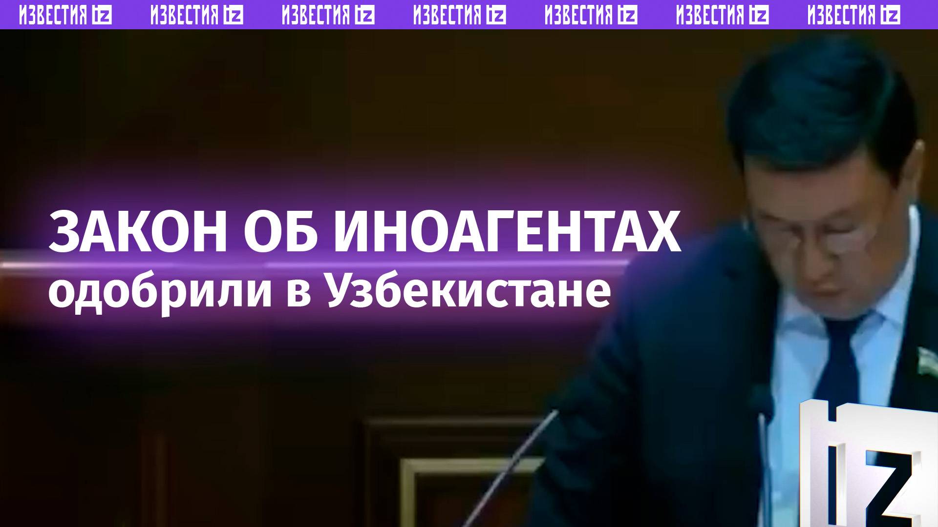 «Нежелательным иностранцам» в Узбекистане запретят въезд в страну на пять лет