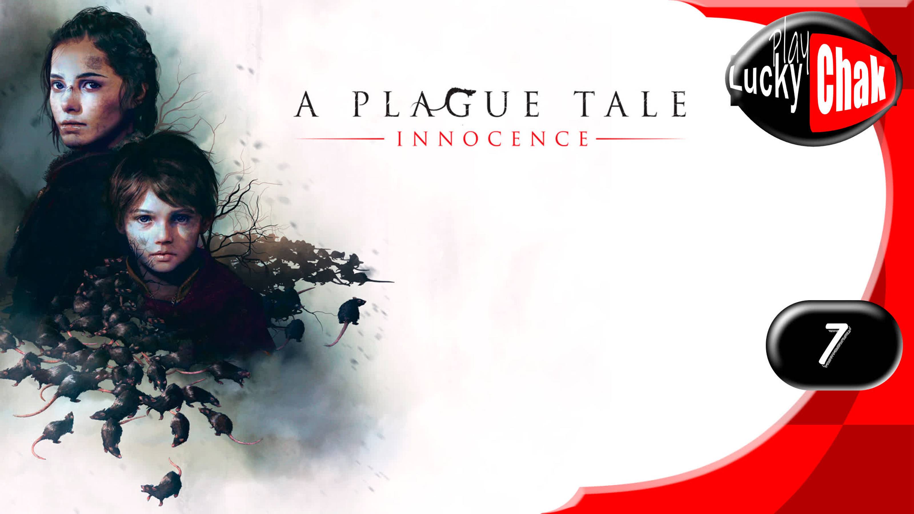 A Plague Tale Innocence прохождение - Лекарство #7