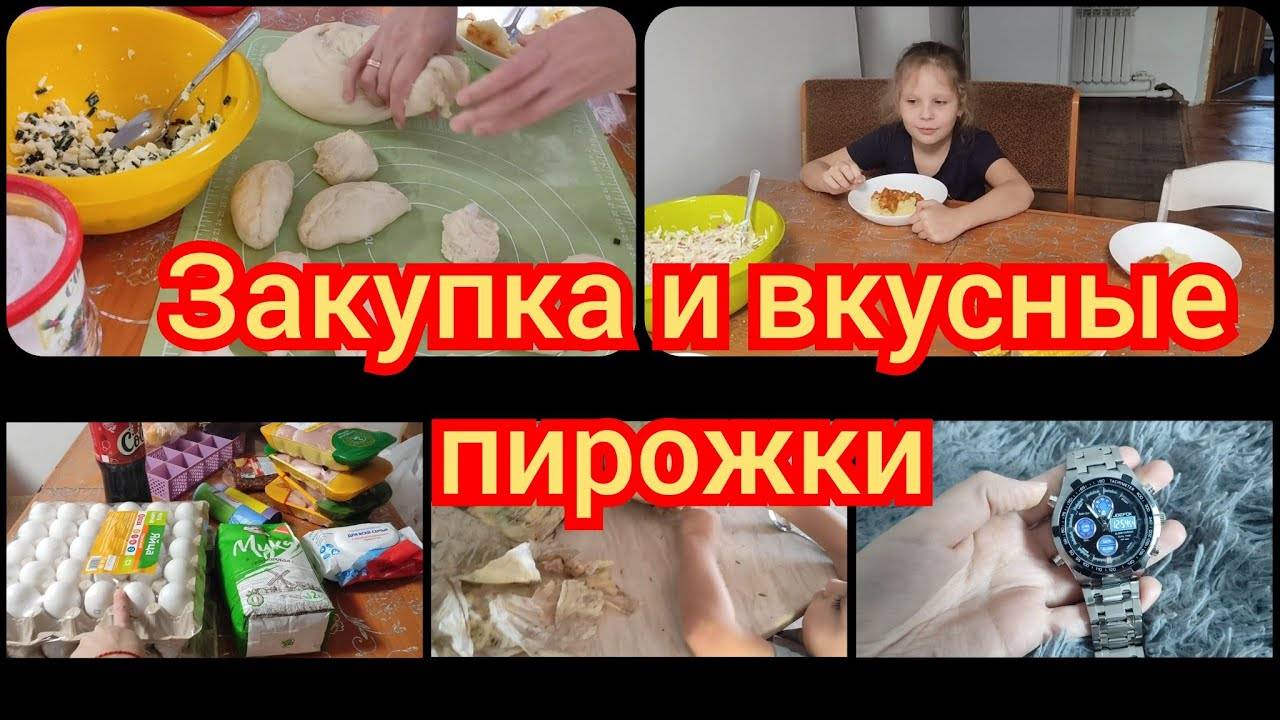 02.2024 Опять морозы -40__Вкусные пирожки__Подарочек для мужа ..