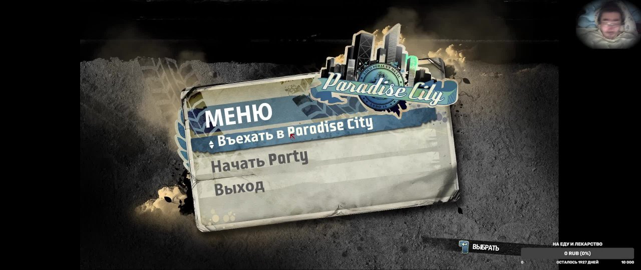 Burnout Paradise Remastered #1 (Рус)