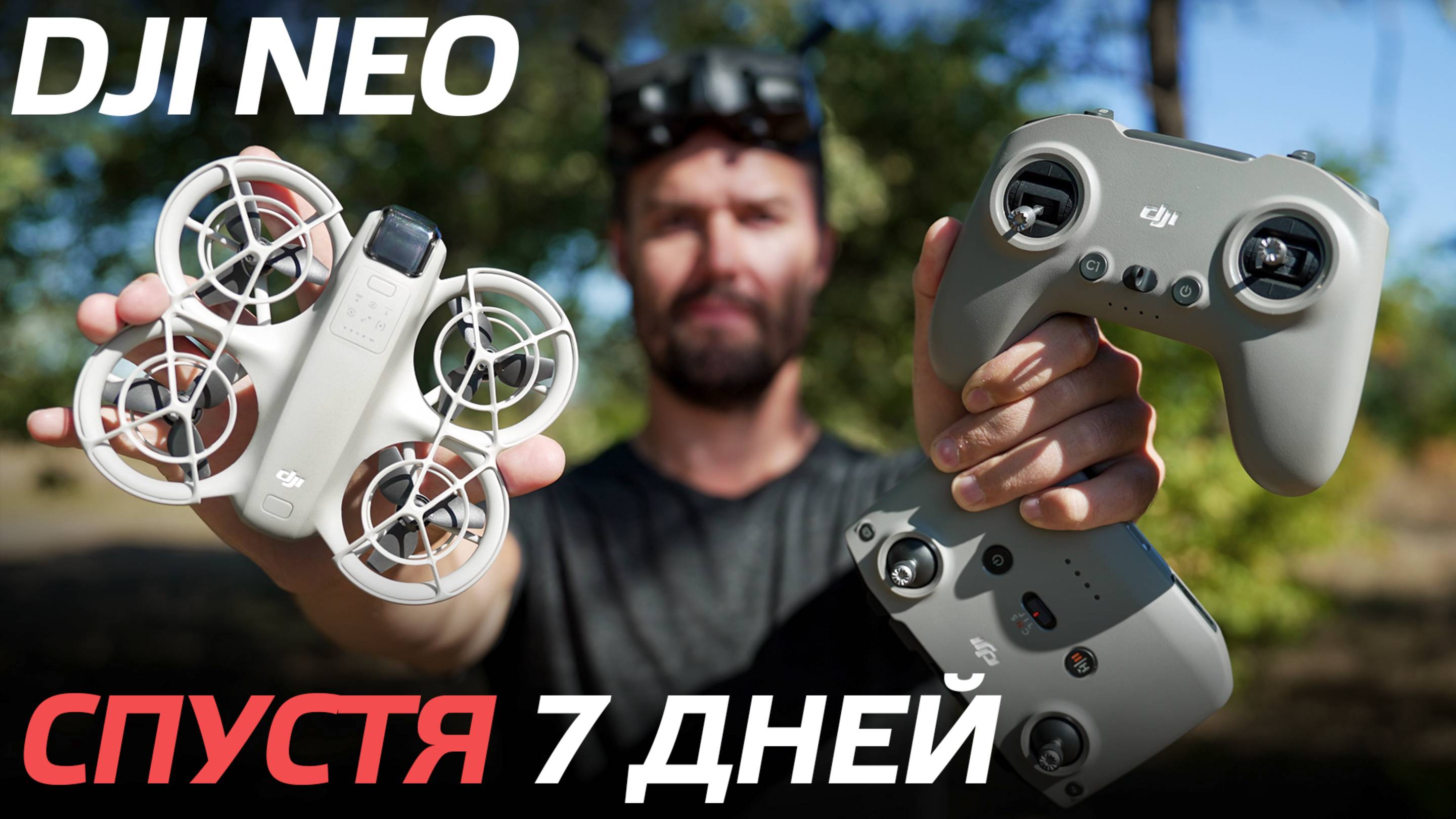 DJI NEO ОБЗОР ДРОНА СПУСТЯ 7 ДНЕЙ ПОЛЕТОВ👍 НАСТРОЙКА КАМЕРЫ В ПРИЛОЖЕНИИ DJI FLY / ЛЕТАЕМ В FPV 🌟