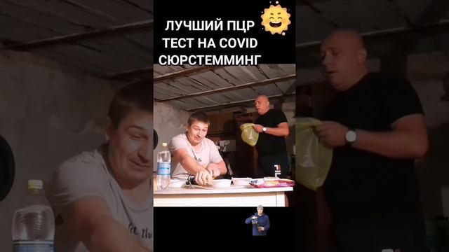 сюрстрёмминг