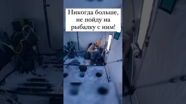 На рыбалку с зятем