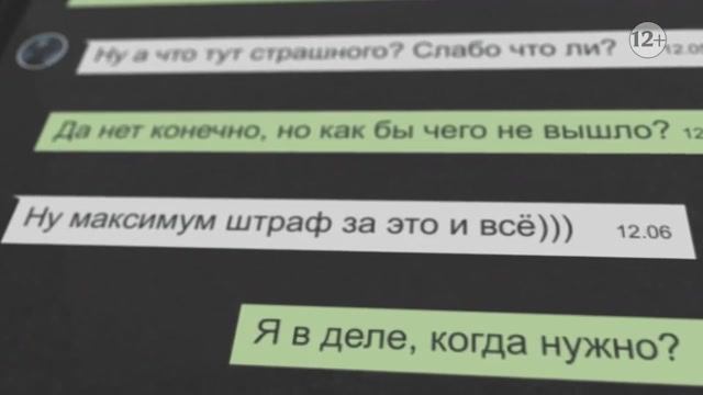 ИНФОРМАЦИОННАЯ ВОЙНА: экстремизм и вандализм