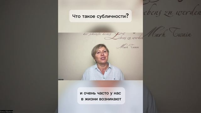 Что такое субличности?# #финансоваянезависимость# #счастье#саморазвитие#финансы#психология#гармония