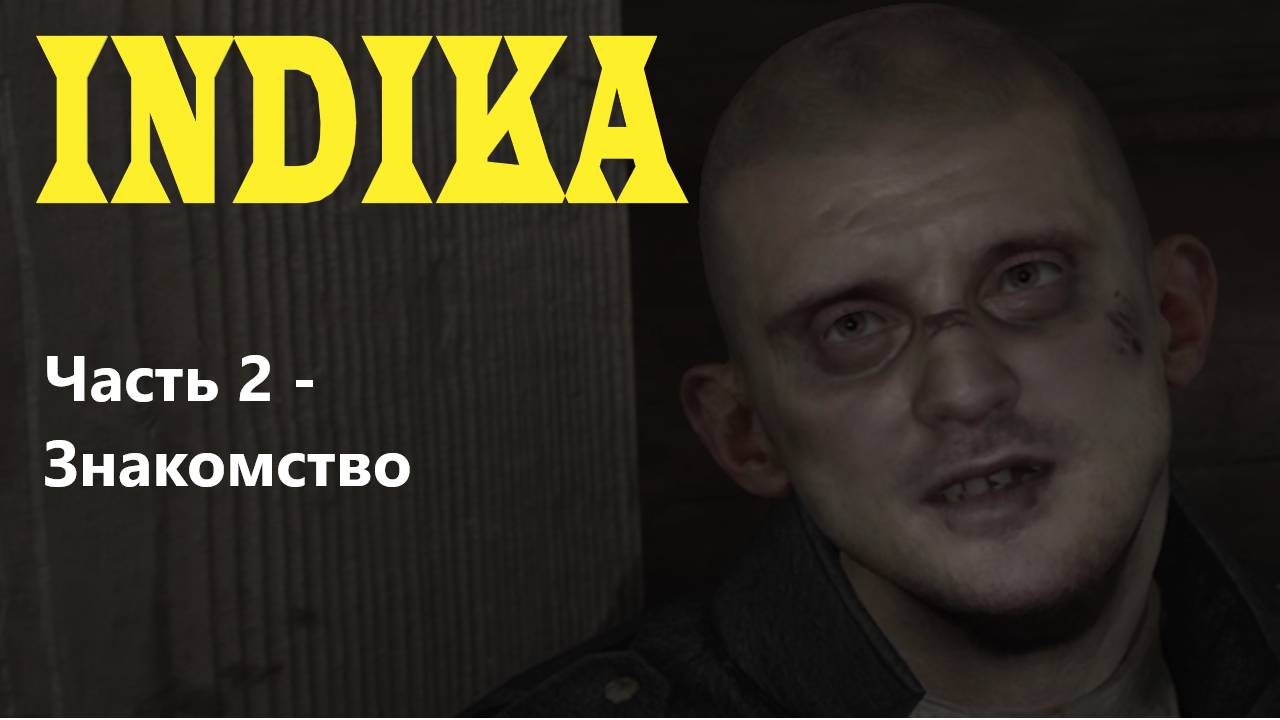 INDIKA [ИНДИКА: Прохождение] ➤ Часть 2