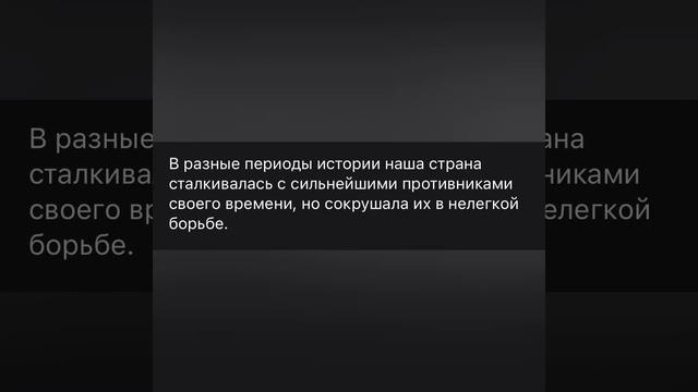 21 сентября в нашей стране отмечают День зарождения российской государственности.