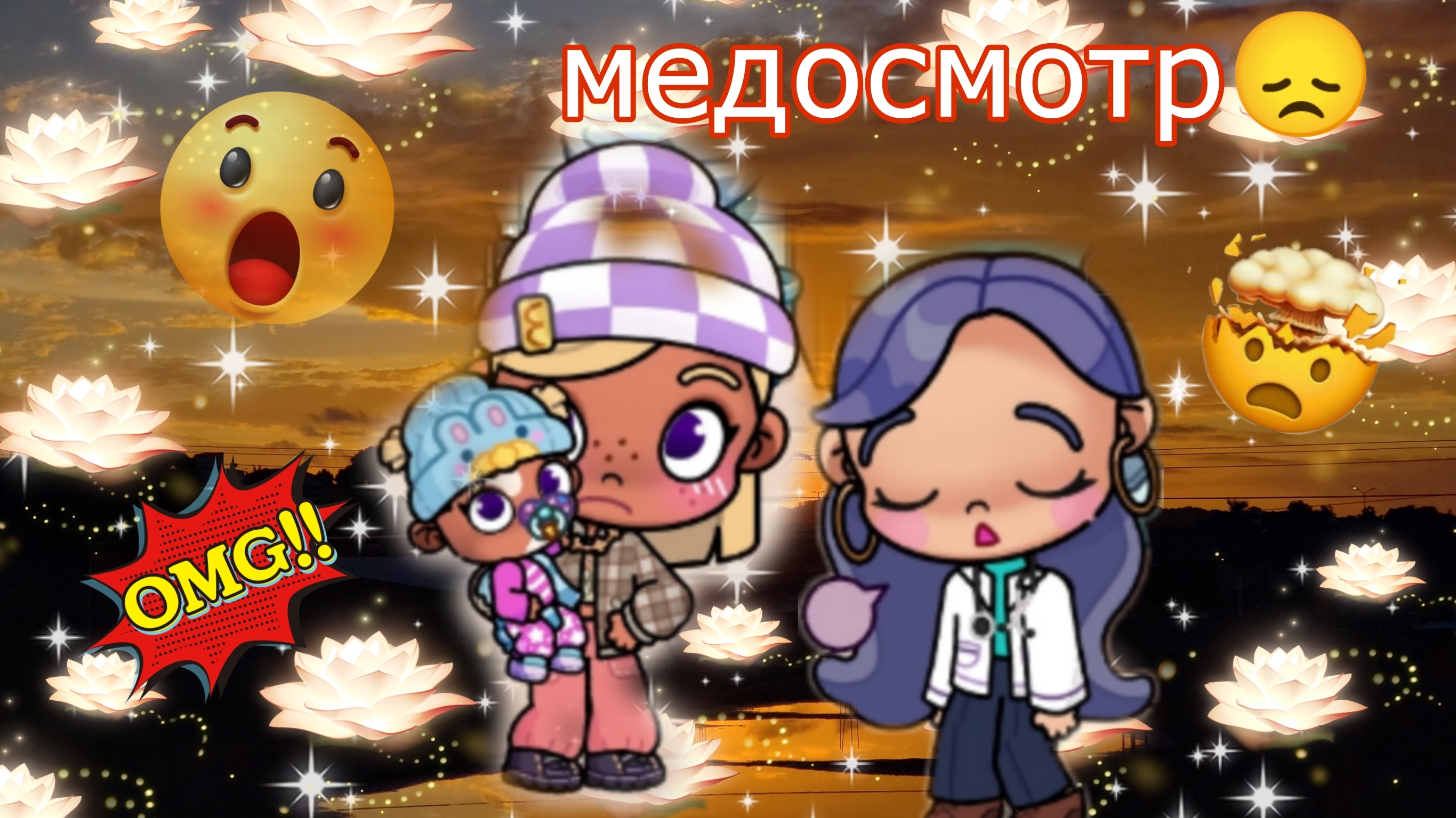 медосмотр😕 кире стало плохо в больнице😱