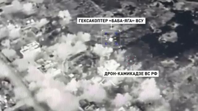 Операторы FPV-дрона отряда «Шторм» 114-й ОМСБр поражают дрон «Баба-яга» ВСУ..mp4