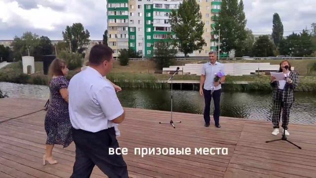 Награждении победителей фотоконкурса «Время с семьёй»