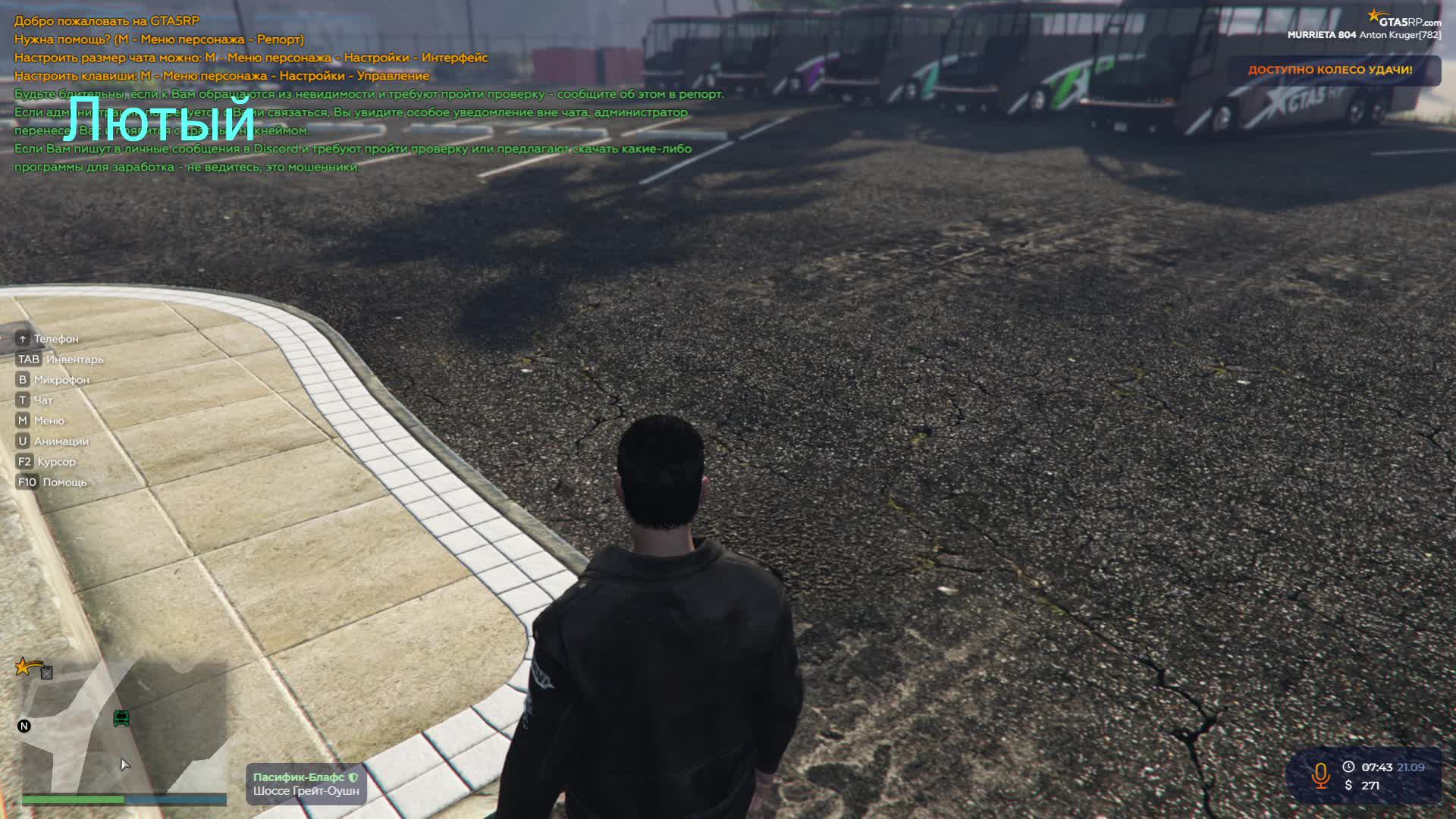 GTA 5 RP