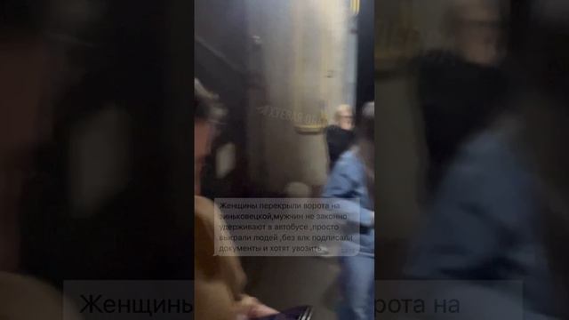 В Одессе местные жители блокировали автобус ТЦК с похищенными парнями