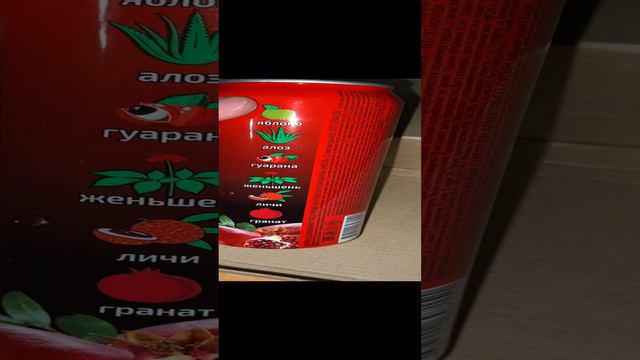 ШЕСТЬ ВКУСОВ В ОДИН ЭНЕРГЕТИК / ENFLY ENERGY DRINK СО ВКУСОМ ГРАНАТА,ЯБЛОКА,АЛОЭ,ЖЕНЬШЕНЯ, ГУАРАНЫ