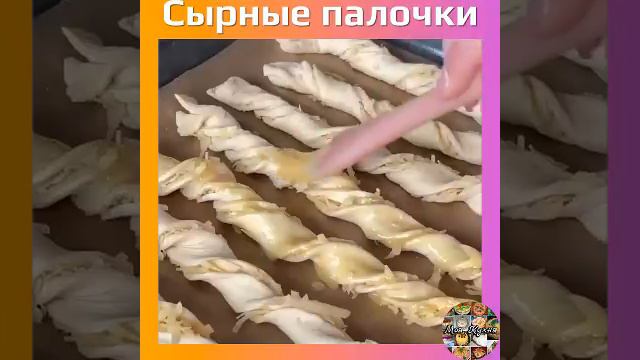 Ну очень сырные палочки. Готовить проще некуда!