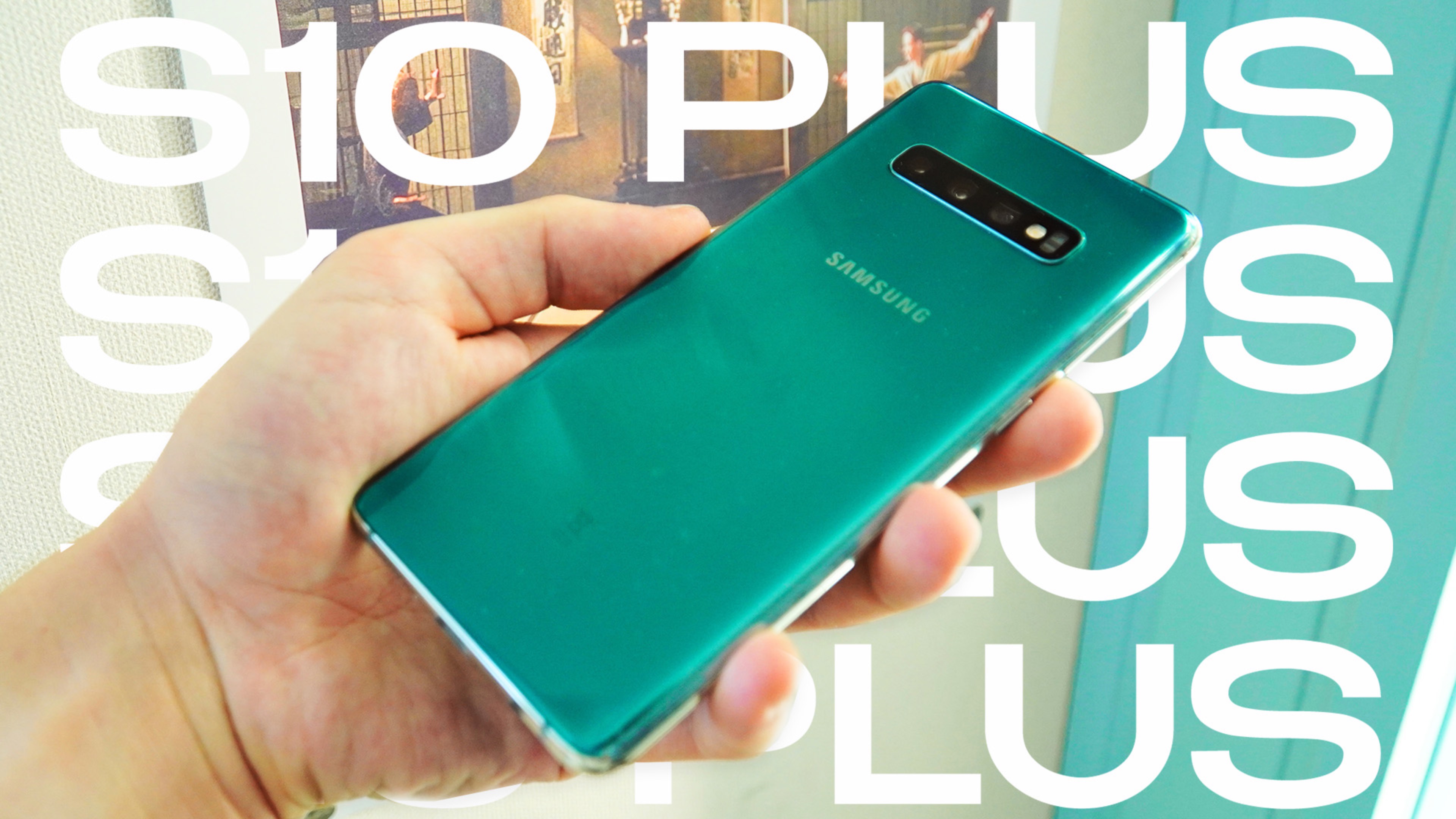 Samsung Galaxy S10 Plus в 2024 году | Все еще хорош?