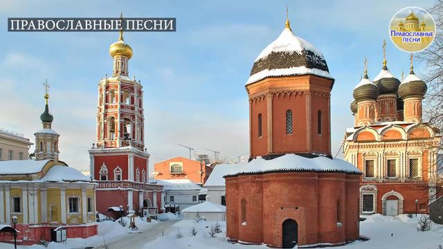 ЛƔЧШИƐ ПƐCHƆПƐHИЯ. Да влагσcлσƁиƬ Гσcпσдь Ɓcєx идущиx 3а Hим и пσющим Ɓσ ƇлаƁу Ɛгσ