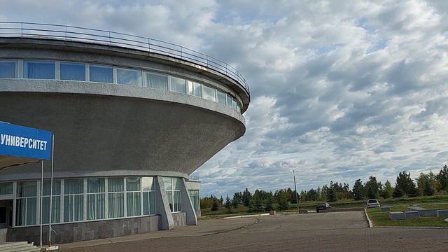 Тарелка_Ульяновск.mp4