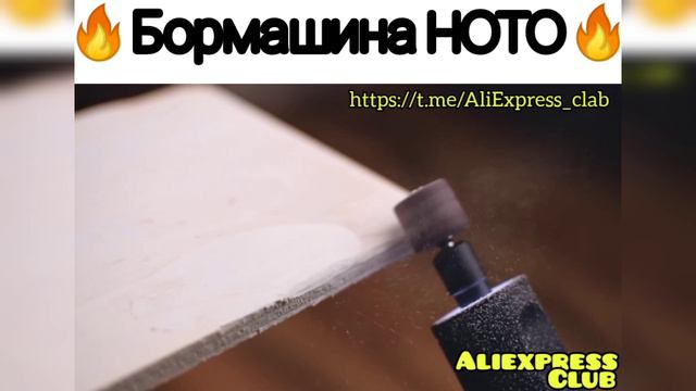 ТОП 20 ИНТЕРЕСНЫХ ТОВАРОВ С АЛИЭКСПРЕСС 🤩