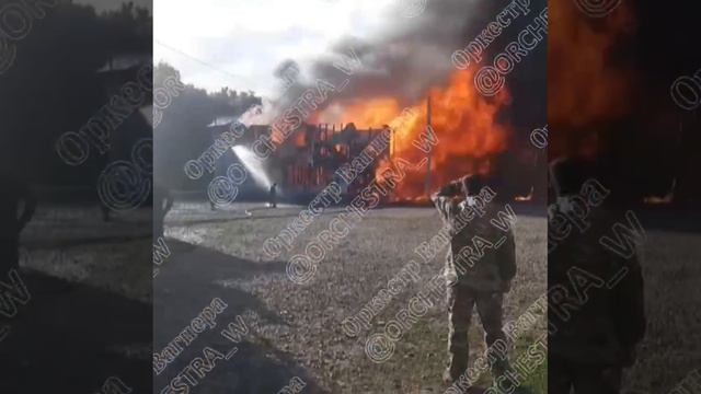 ❗⚡Знаменитая бывшая база ЧВК "Вагнер" горит в Молькино."Музыканты" покинули её в конце 2023года