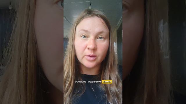 РЕГРЕСС личный опыт