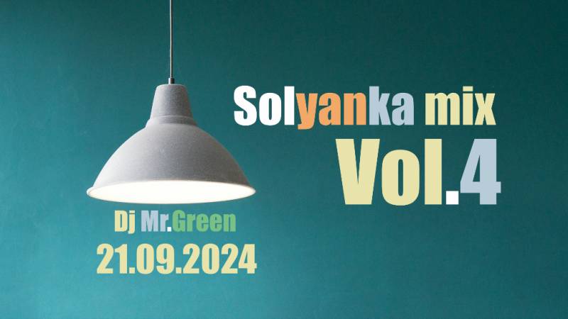 Dj Mr.Green - Solyanka mix Vol.4