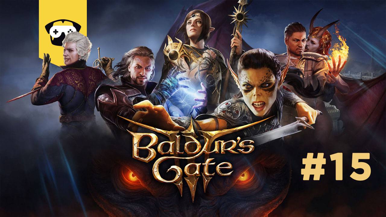 Baldur's Gate 3 - Дворф-воин первое прохождение АКТ 3 Наконец-то тот самый город!