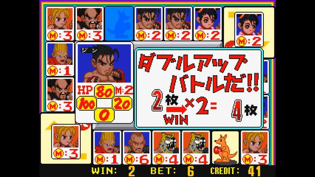 Tekken Card World [Arcade] (1997) | Namco