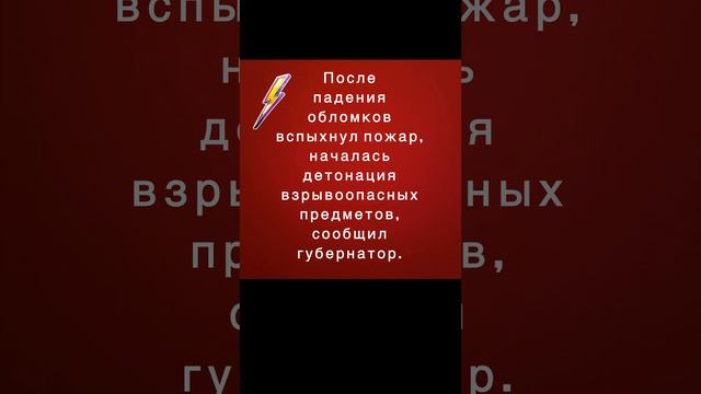 Два украинских беспилотника подавлены силами ПВО и РЭБ в Тихорецком районе