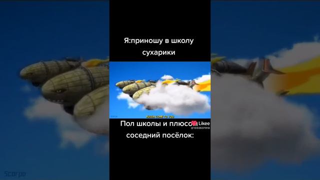 Не ну жиза