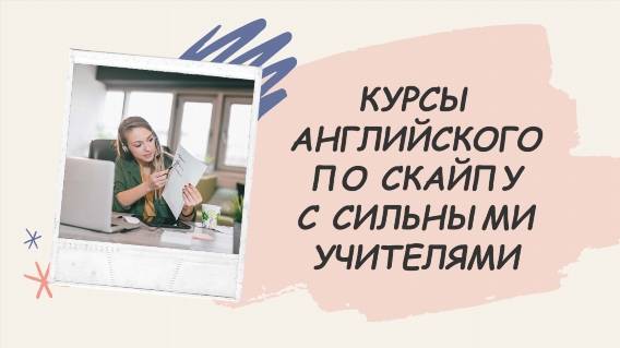 🖋 УЧЕБНИК ПО АНГЛИЙСКОМУ ДЛЯ НАЧИНАЮЩИХ