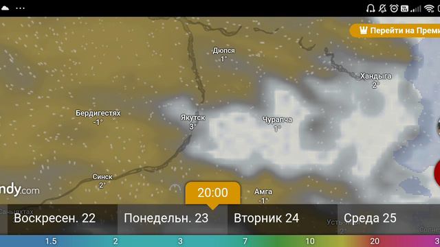 Прогноз погоды 21-26 сентября 2024 от windy.com