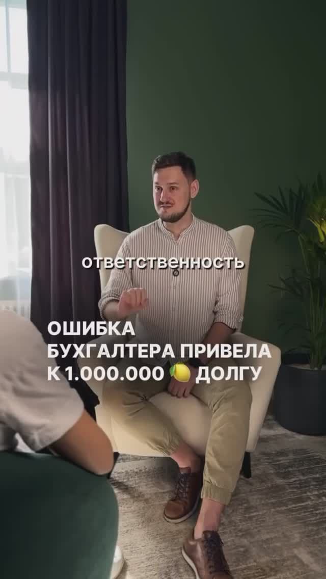 Долг в 1.000.000р. из-за ошибки