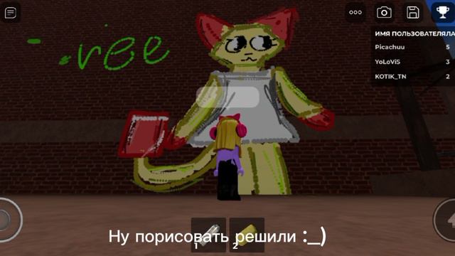 [19:03] Да, да мы такие :3