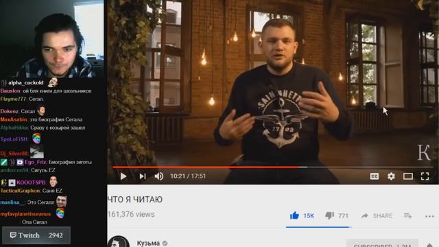 Uebermarginal смотрит ролик КУЗЬМЫ -- ЧТО Я ЧИТАЮ. Ueber marginal. Убермаргинал.