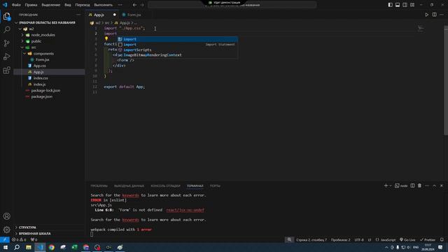 react(нарезка) p20