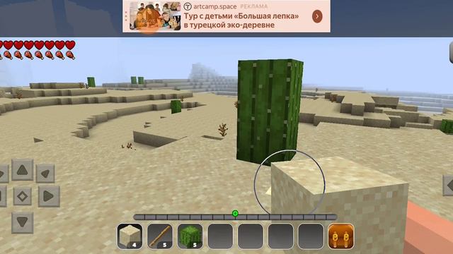 играю в relamskraft часть 1